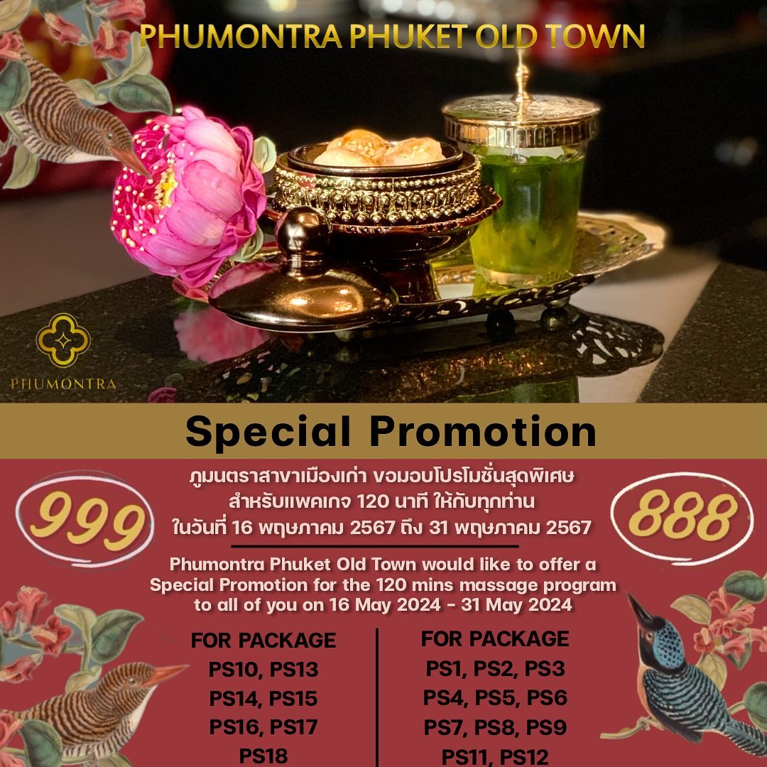 Phumontra Spa – Gallery